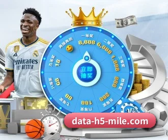 data-h5-mile.com APP